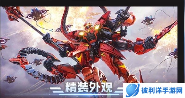 《红警OL》新版本上线 巅峰联赛S6淘汰赛第五轮结束