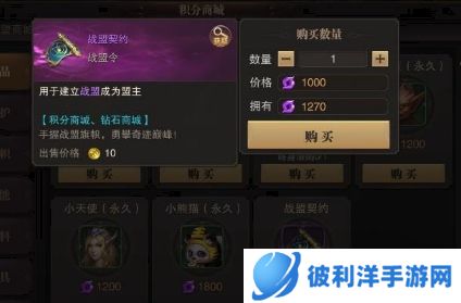 精灵盛典三星版2