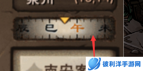 烟雨江湖360版陶渊溢获取方法2