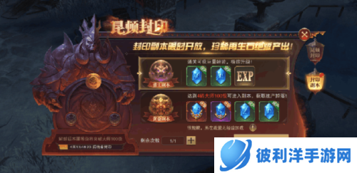 精灵盛典测试服昆顿封印攻略2