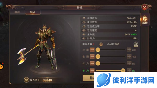 精灵盛典oppo版智战厉害吗2