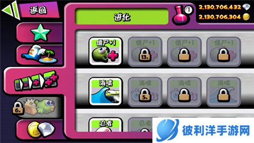 僵尸尖叫通关技巧3