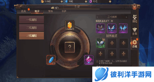 精灵盛典无限钻石破解版装备攻略5