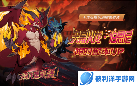 赛尔号伯恩尼刷什么-赛尔号刷伯恩尼的攻略 image.png