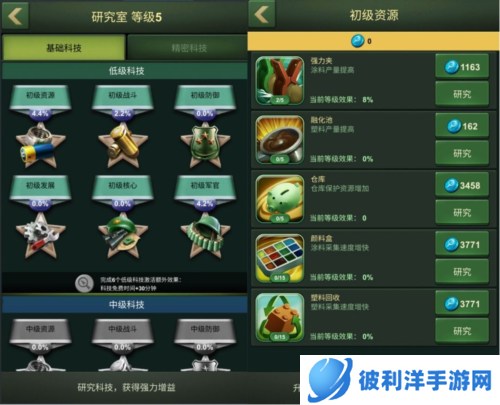 兵人大战快速发展攻略6