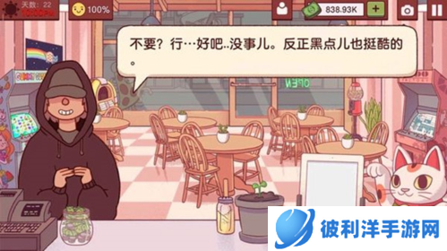 可口的披萨美味的披萨无敌版游戏亮点