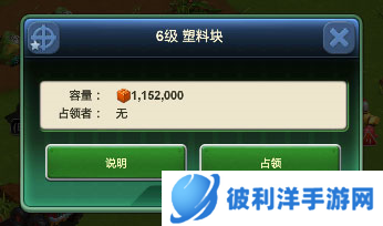 兵人大战vivo版资源获取攻略6