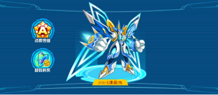 奥拉星超t兔怎么玩-奥拉星超t兔攻略 image.png