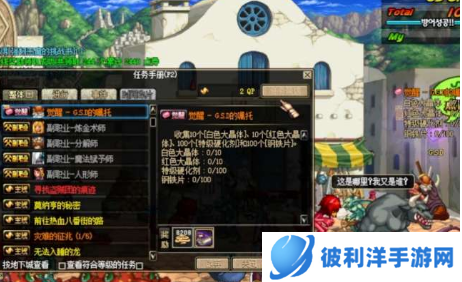 剑魂觉醒任务怎么做-剑魂觉醒任务流程攻略 image.png