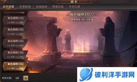 精灵盛典无限钻石破解版1