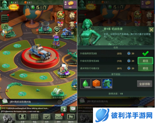 兵人大战新手攻略1