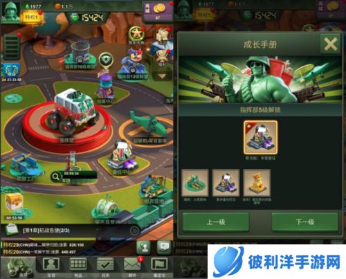 兵人大战快速发展攻略3