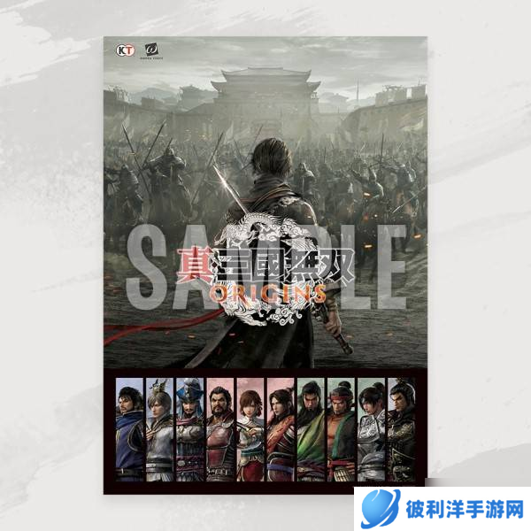 《真三国无双起源》预购特典及店铺特典奖励一览 真三起源特典内容