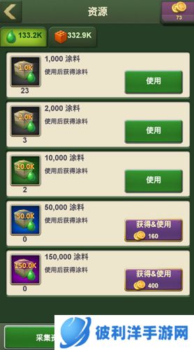 兵人大战最强攻略1