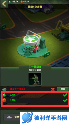 兵人大战vivo版资源获取攻略