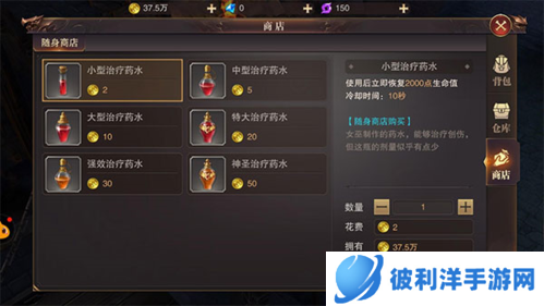 精灵盛典三星版新手赚钱心得1