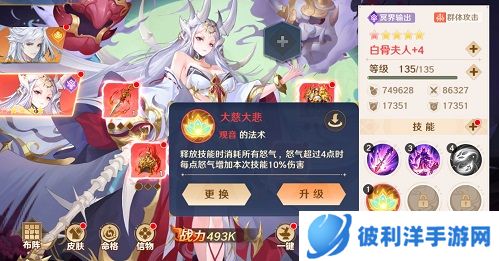 《自在西游》甜心天后+金牌讲师 携手打造国民级手游新记录