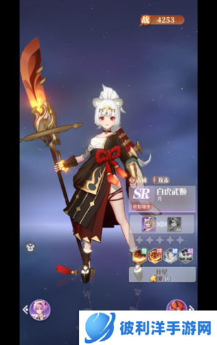 命运圣契官服图片9