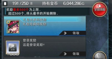 百万亚瑟王新手前期如何快速升级-百万亚瑟王新手前期快速升级攻略 image.png