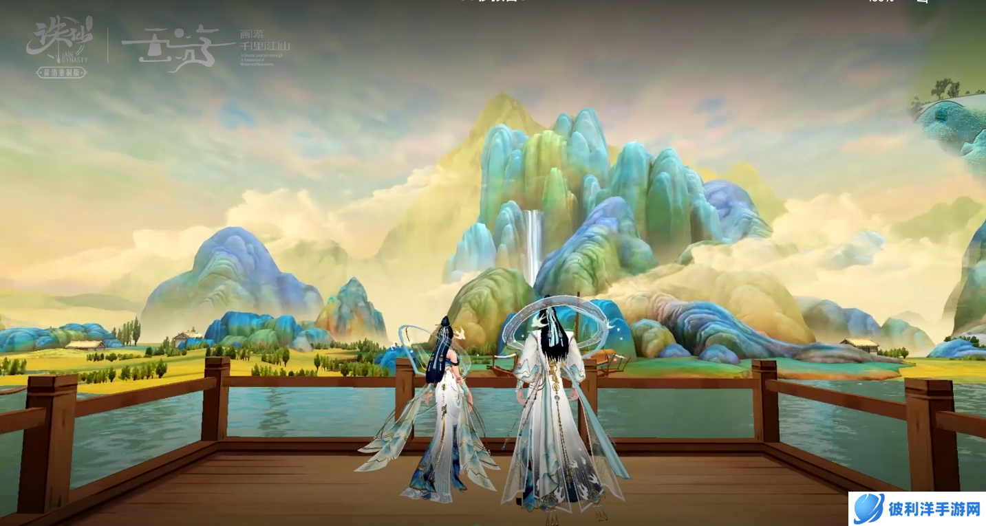 稀世联动《千里江山图》数字版 来《诛仙》手游画游青绿