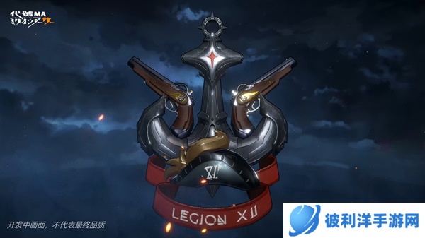 《代号MA》最新实机偷跑！「百万亚瑟王」品质重磅焕新