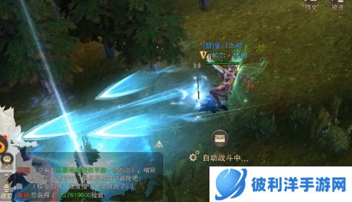 精灵盛典测试服2