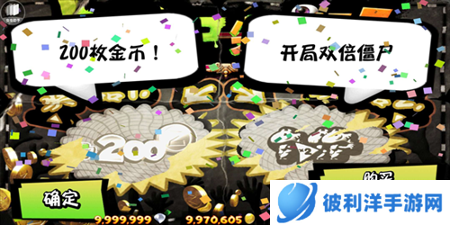 僵尸尖叫怎么出售**2