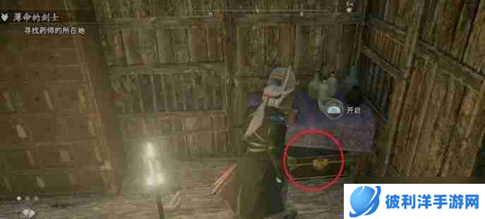 浪人崛起水池的异常怎么完成-浪人崛起水池的异常任务攻略