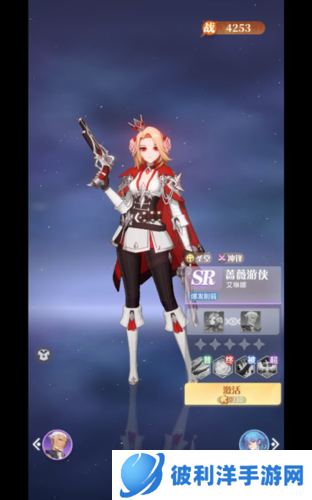 命运圣契官服图片10