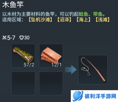 迷失蔚蓝手机版8