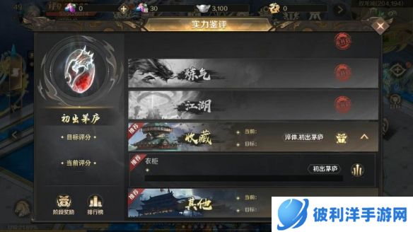 《口袋征服》新版本“名扬四海”重磅上线!金杯争霸 战火再燃!