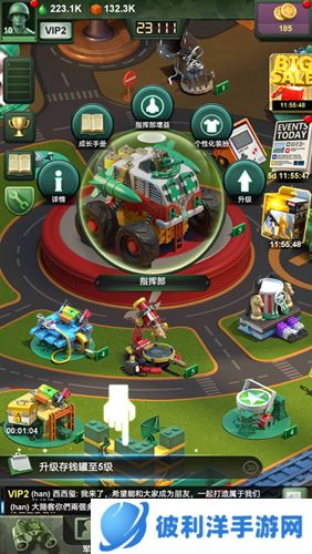 兵人大战最强攻略4