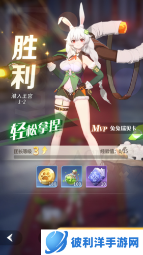 命运圣契官服图片8