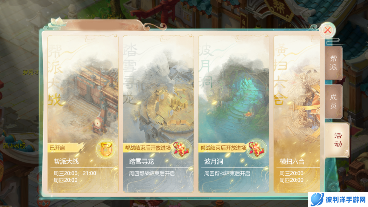 帮派群侠斩应龙！《大话西游》手游2022全新资料片【踏雪寻龙】今日全服上线