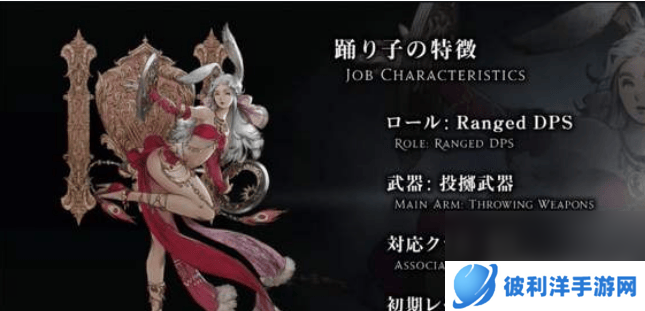 最终幻想14都有哪些可以选择的强势职业 职业选择介绍