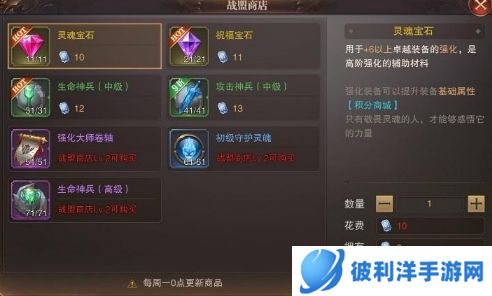 精灵盛典三星版3