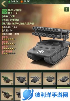 兵人大战国际服5