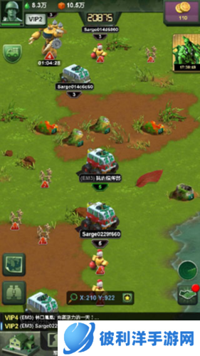 兵人大战折扣平台