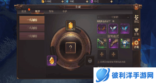 精灵盛典无限钻石破解版装备攻略2