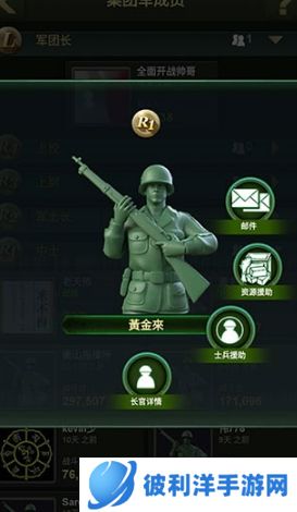 兵人大战微博登录版