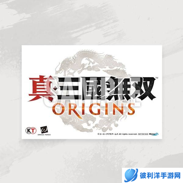 《真三国无双起源》预购特典及店铺特典奖励一览 真三起源特典内容