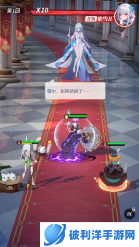 命运圣契官服图片7