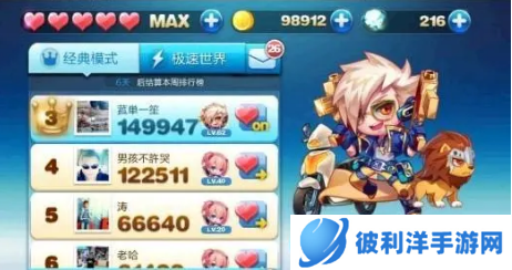 天天酷跑怎么刷分ios-天天酷跑刷分ios攻略 image.png