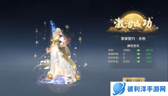 《口袋征服》新版本“名扬四海”重磅上线!金杯争霸 战火再燃!