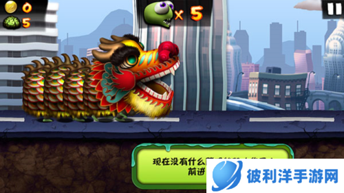 僵尸尖叫新手攻略7