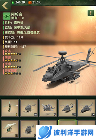 兵人大战联想版军事训练建筑4