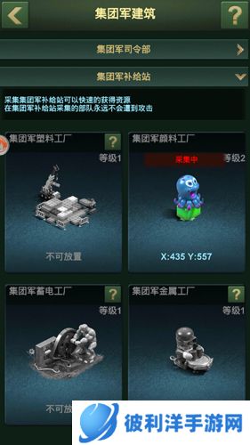 兵人大战集团军司令部2