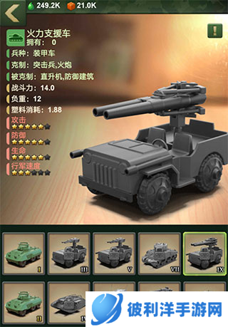 兵人大战联想版军事训练建筑2