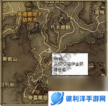 永恒之塔钢铁耙号入场任务需要如何完成 任务完成指南