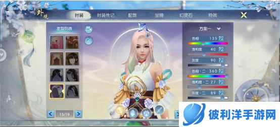 稀世联动《千里江山图》数字版 来《诛仙》手游画游青绿